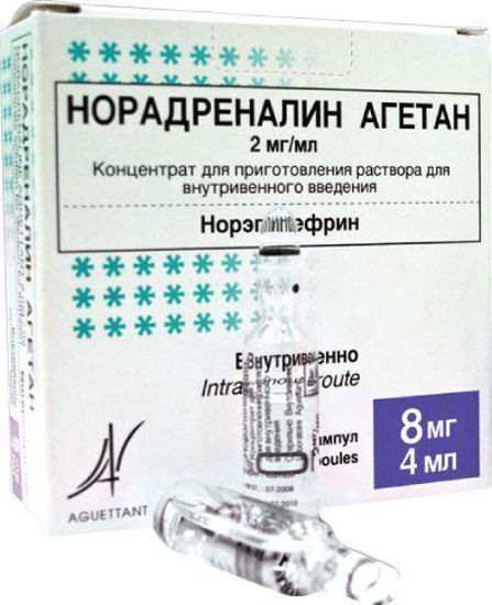Норадреналина тартрат агетан 2мг/мл концентрат для раствора для инфузий 2 мг/мл 8 мл №10